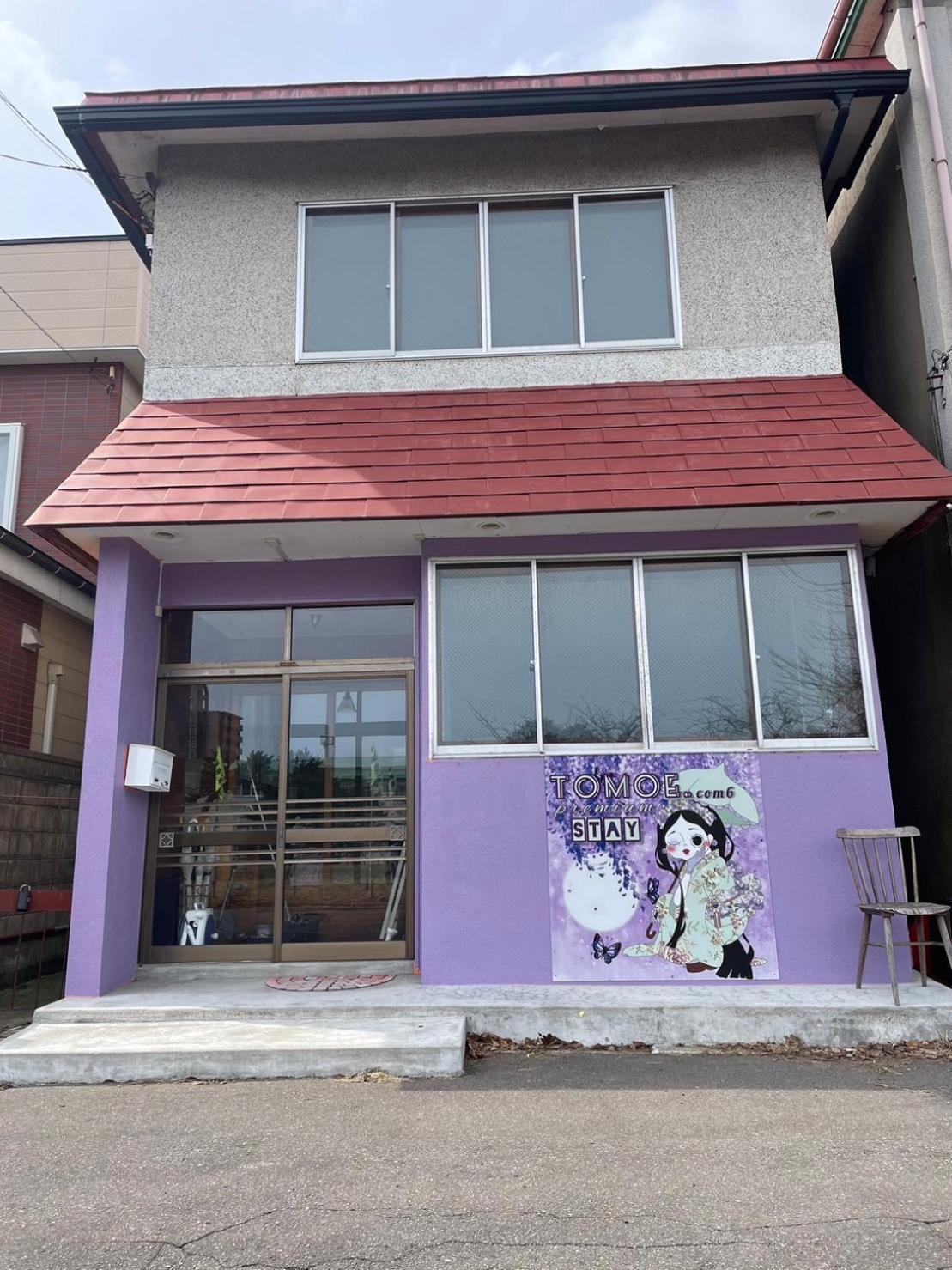 巴ドットcom Premium Stay Hakodate Exterior photo