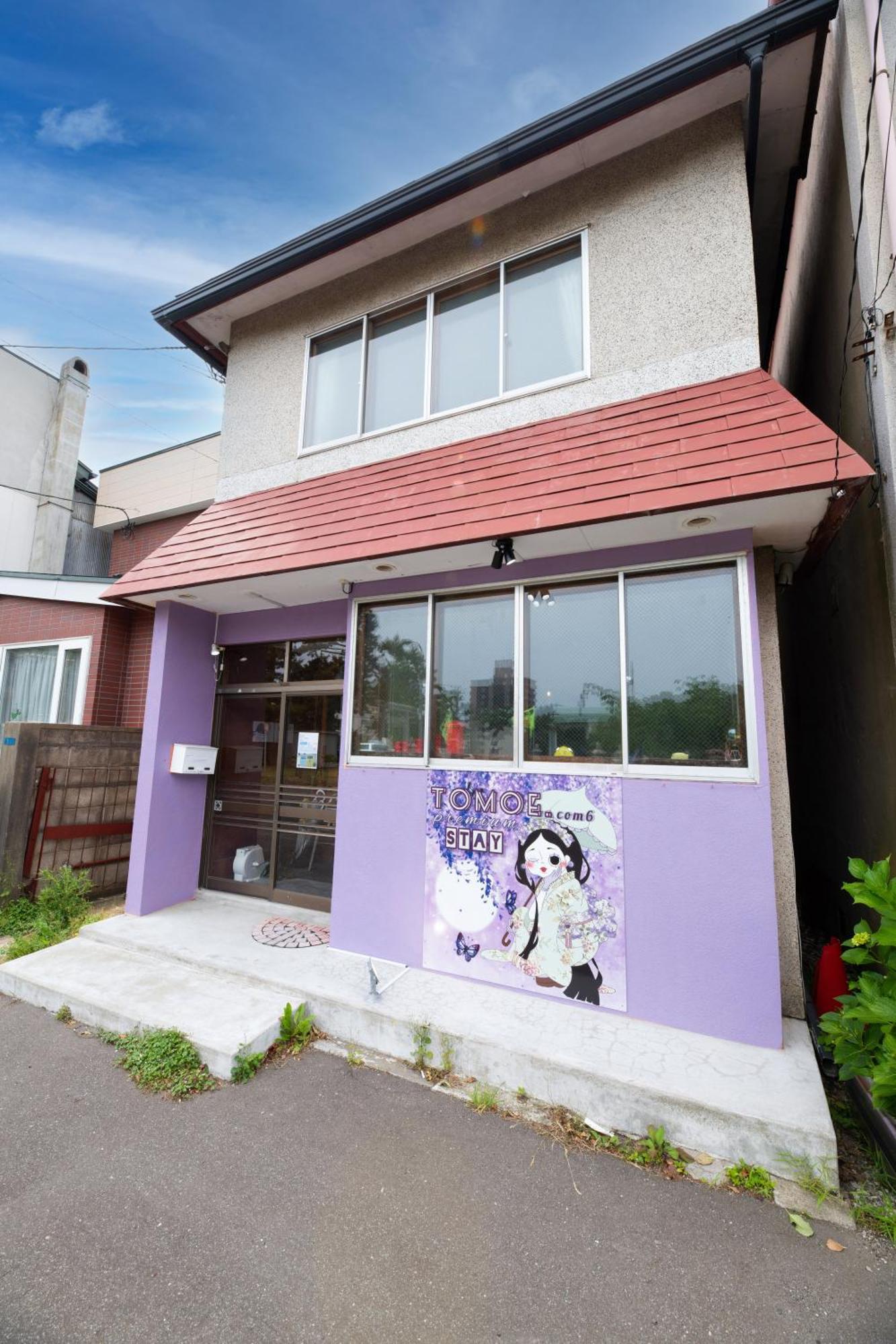 巴ドットcom Premium Stay Hakodate Exterior photo